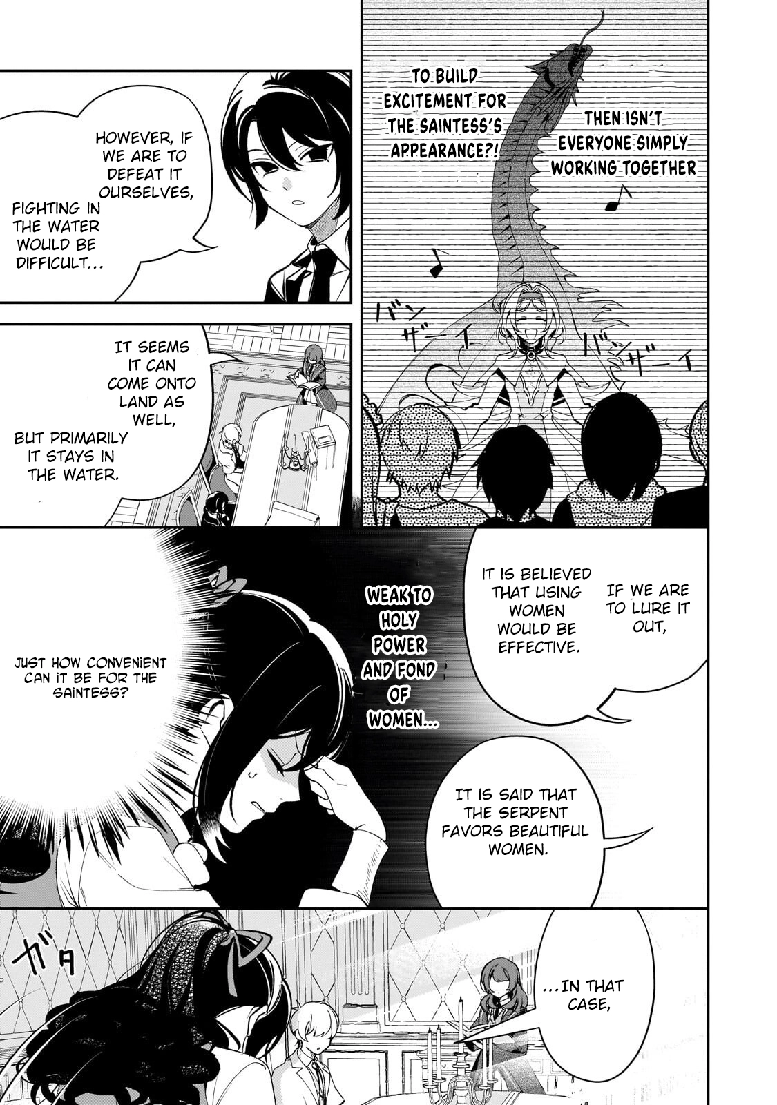 The Villainess of Evil and the Twelve Eyes Chapter 10 Page 7